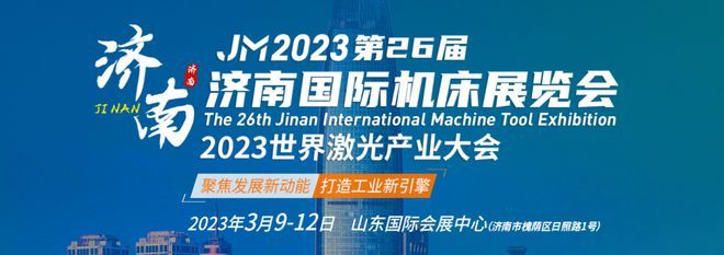 重磅!制造業(yè)大省--山東 創(chuàng)建"晨星工廠"新模式